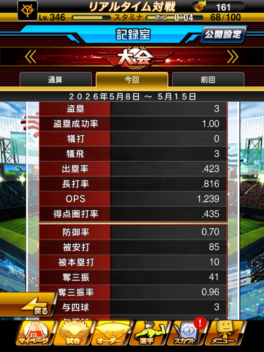 たっちゅん tweet media