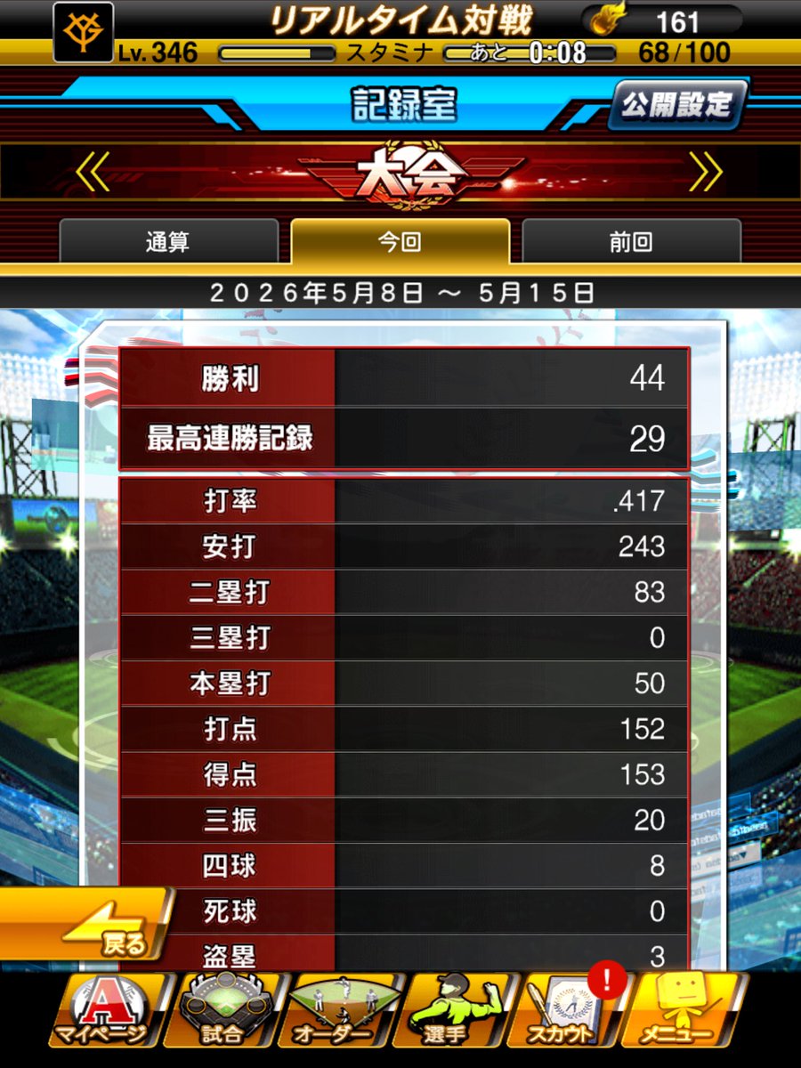 たっちゅん tweet media