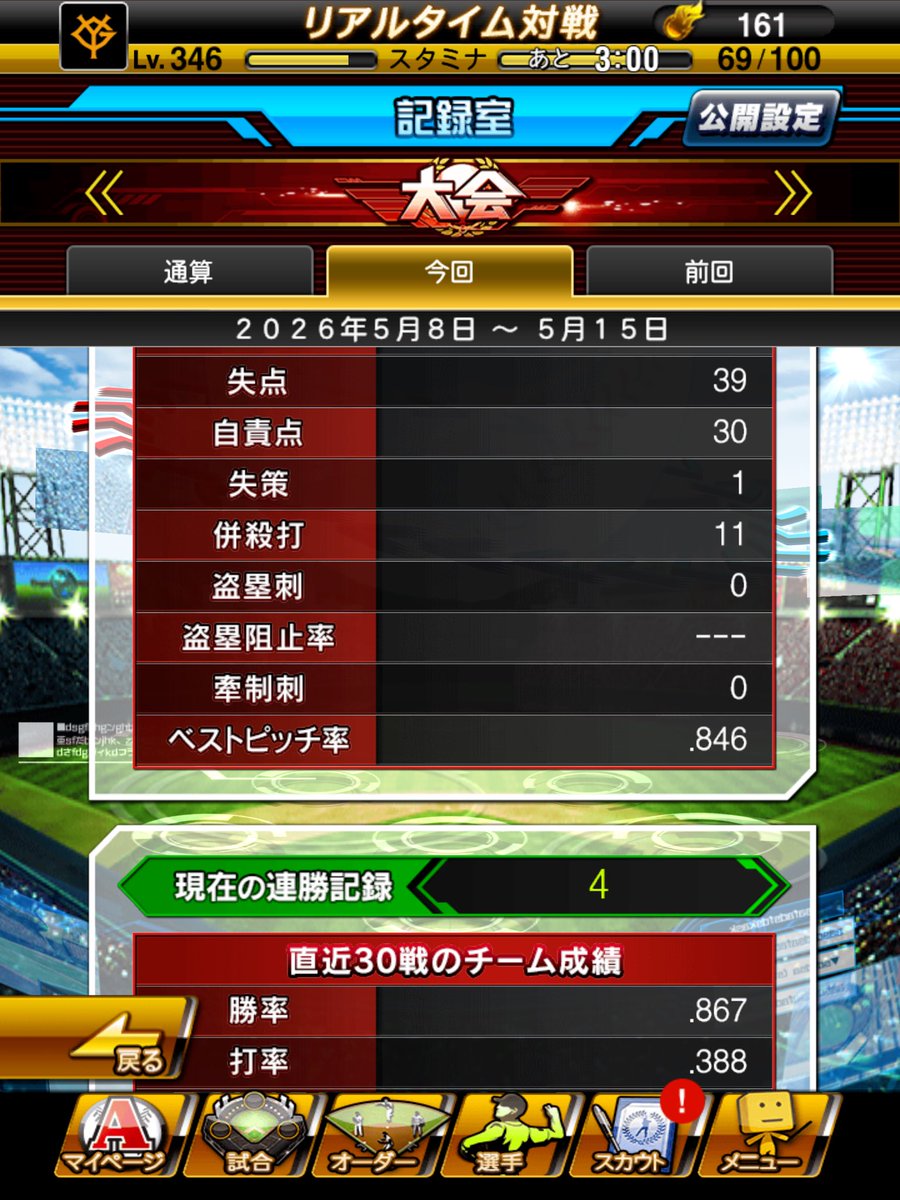 たっちゅん tweet media