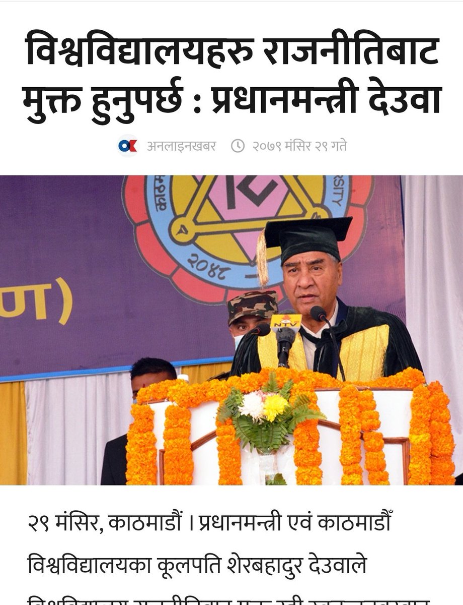 authorsuraj's tweet photo. पुरानो स्क्रिनशट। https://t.co/8j1uW4bG8T