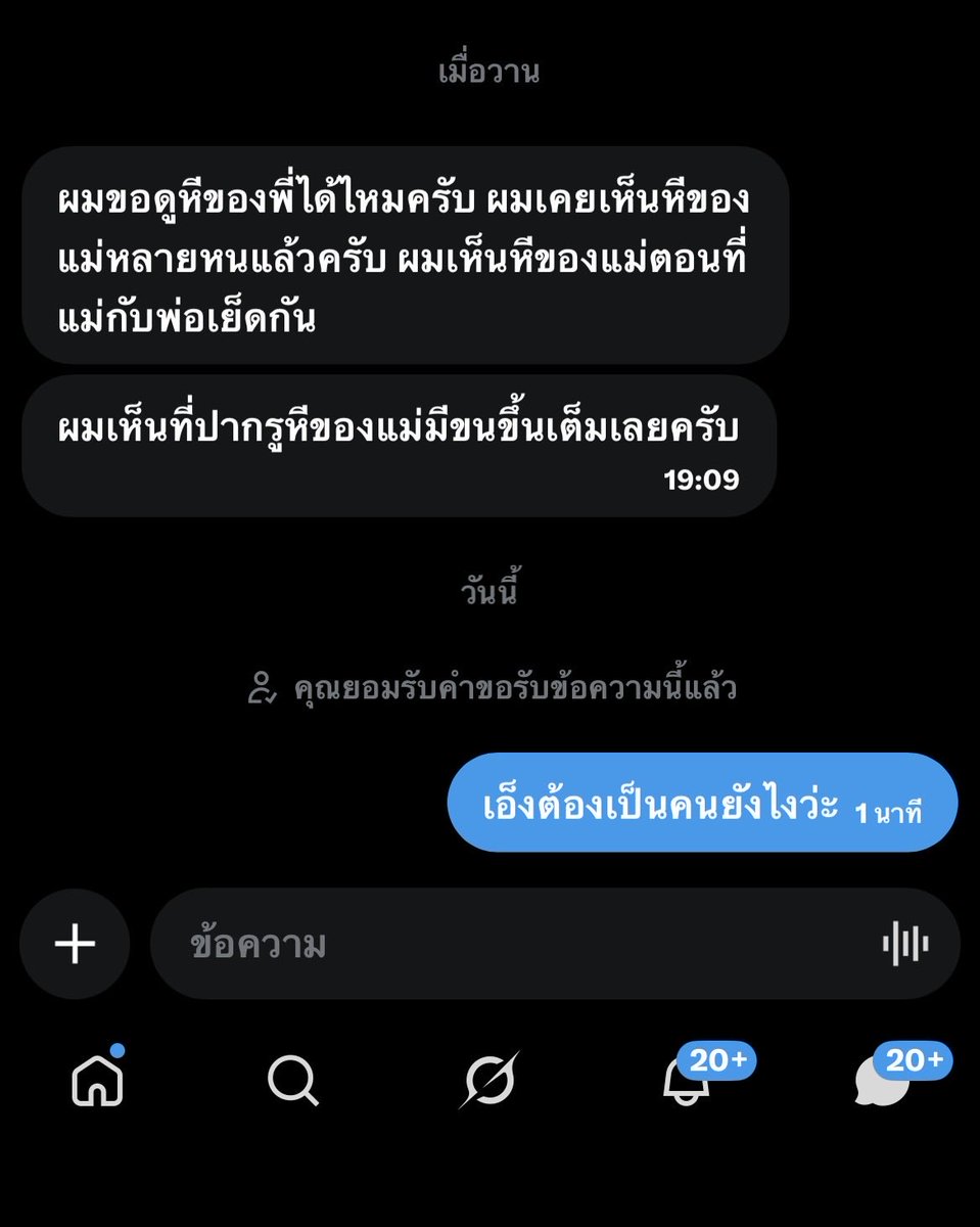 กินหนมม๊ายย tweet media