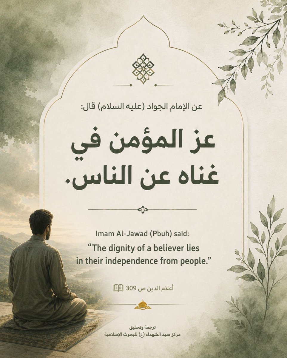 الوحيد tweet media