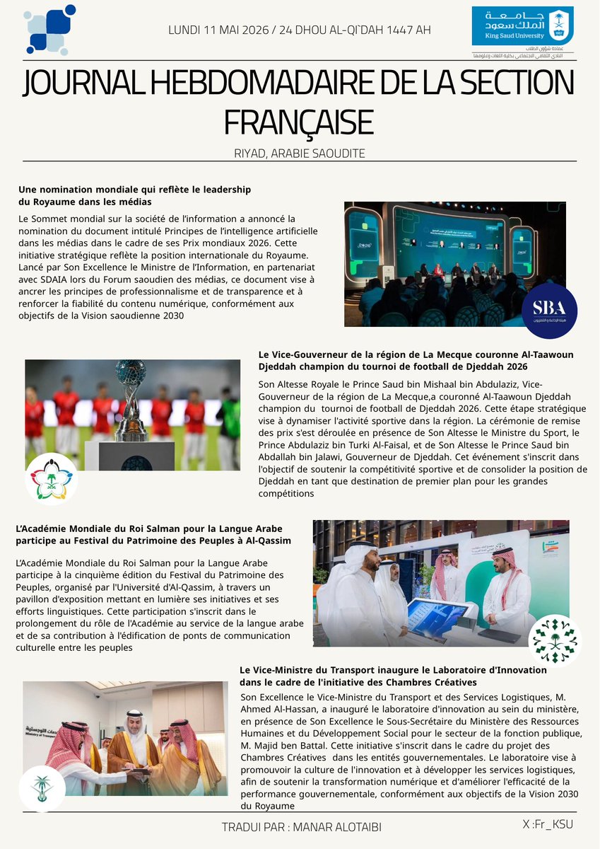 fr_ksu's tweet photo. 📢 Le journal hebdomadaire du comité français! https://t.co/NnPRsd30tf