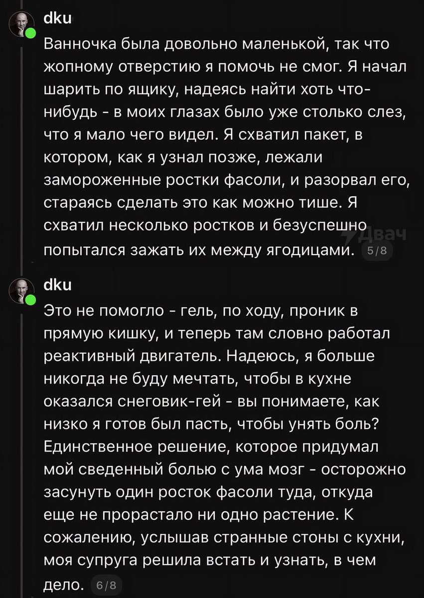 КорешЪ tweet media