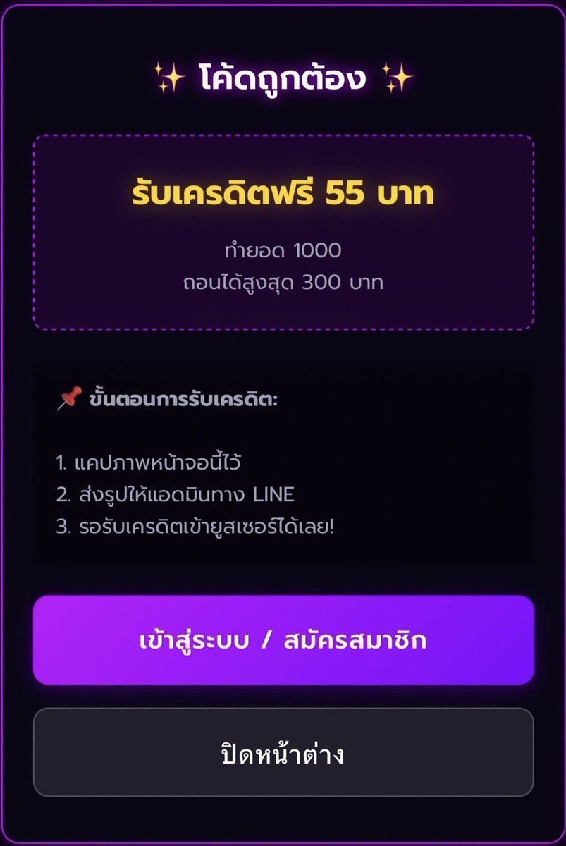 ZEED`แกล้งจน tweet media