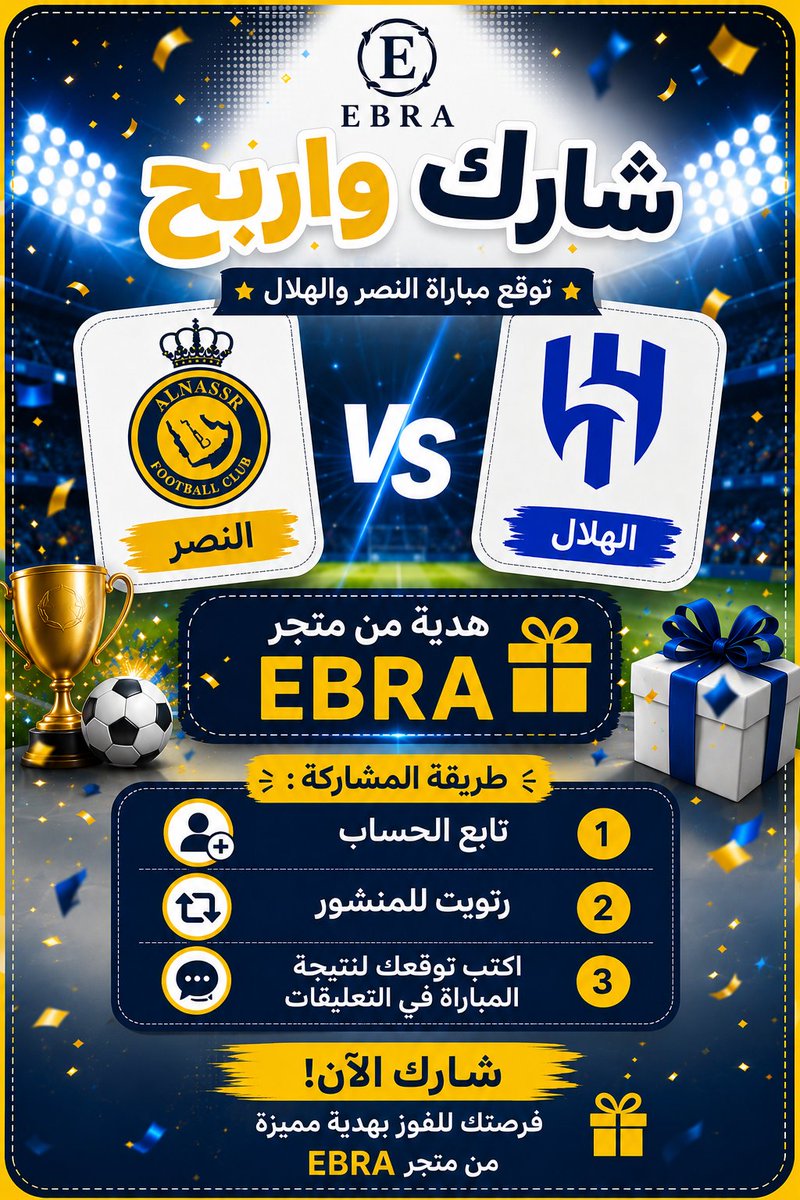 EBRA tweet media