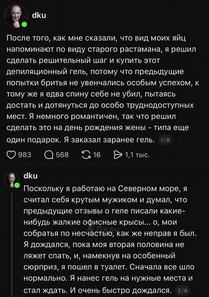 КорешЪ tweet media