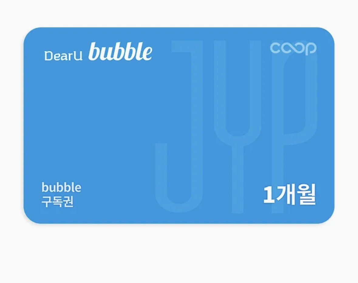 듀계의 심장 tweet media