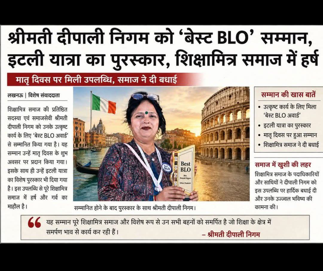 🇮🇳 देवी दत्त मिश्र 🇮🇳 tweet media