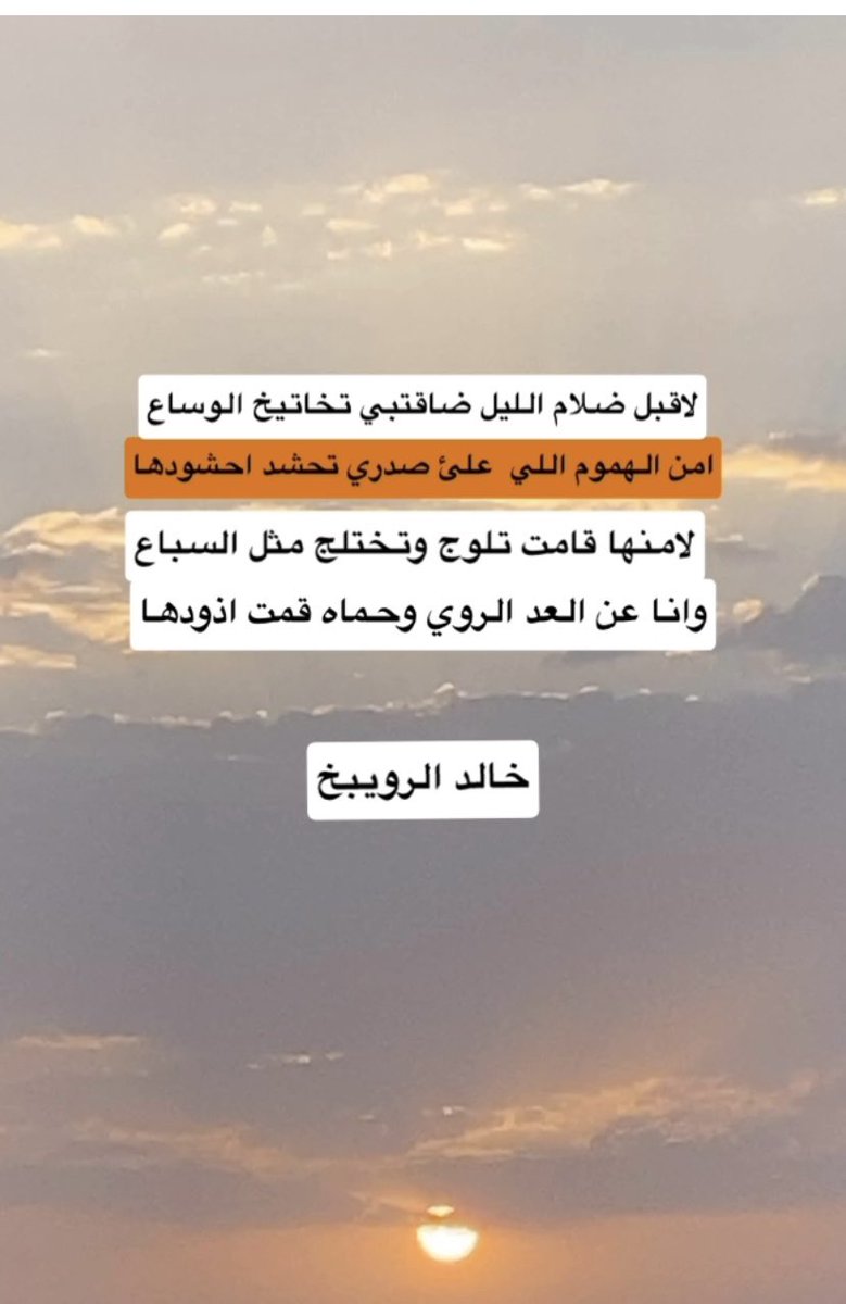 خالد الرويبخ tweet media