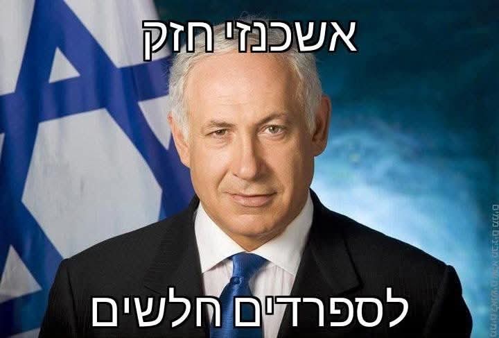 DwdSwsn's tweet photo. @netanyahu לא המוצר של גופמן 
כן המוצא של אלמקייס https://t.co/Ipx1685Q9y