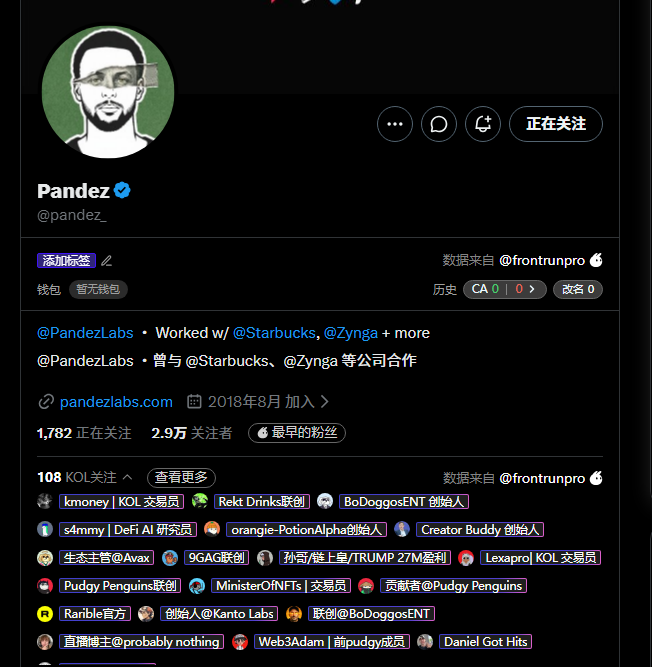 文 tweet media