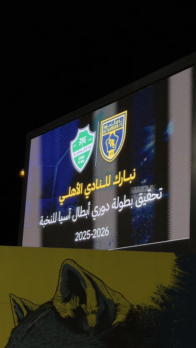 عبدالرحمن - حاكم القارة 🏆🏆 tweet media