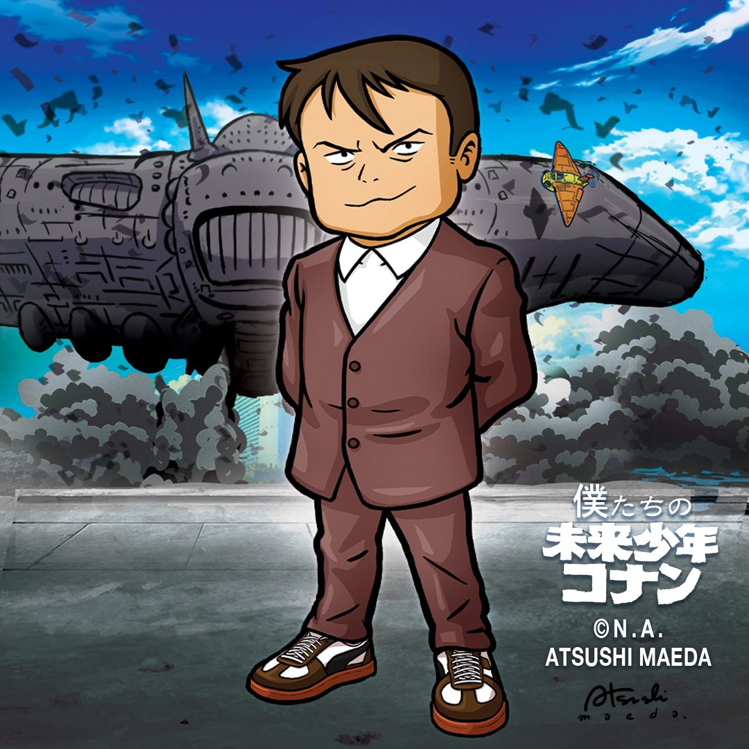 未来少年コナン