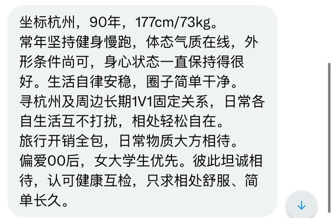 冰美人 tweet media