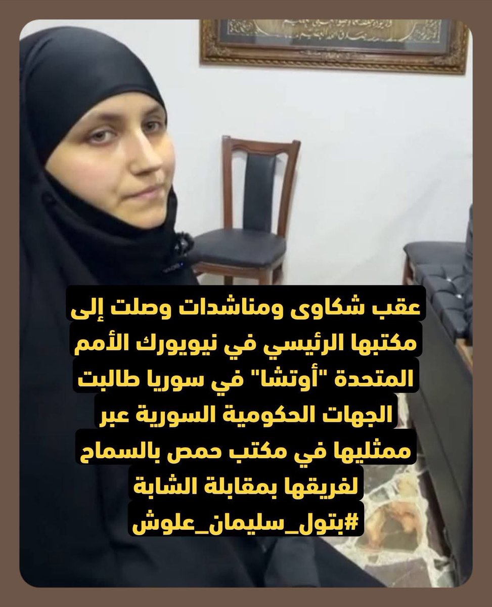 ( أبو شربل) tweet media