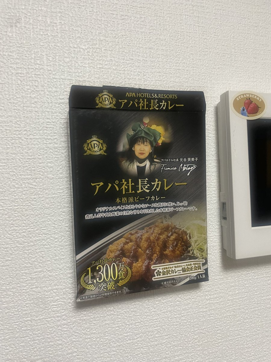 えだしょり tweet media