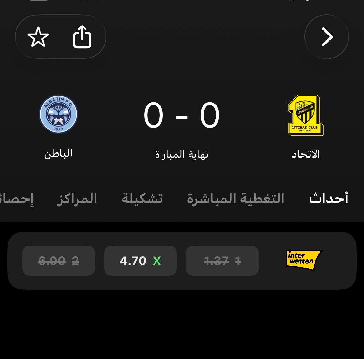 جلنار tweet media