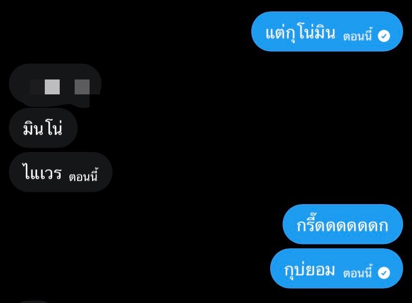 เอ็มพี tweet media