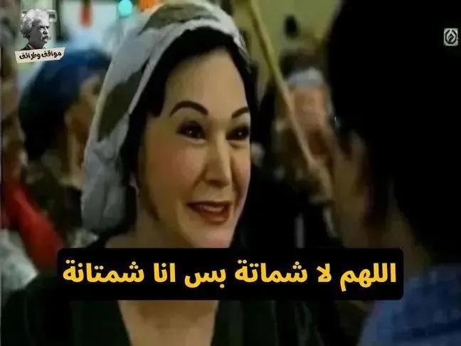 وفاء سالم tweet media