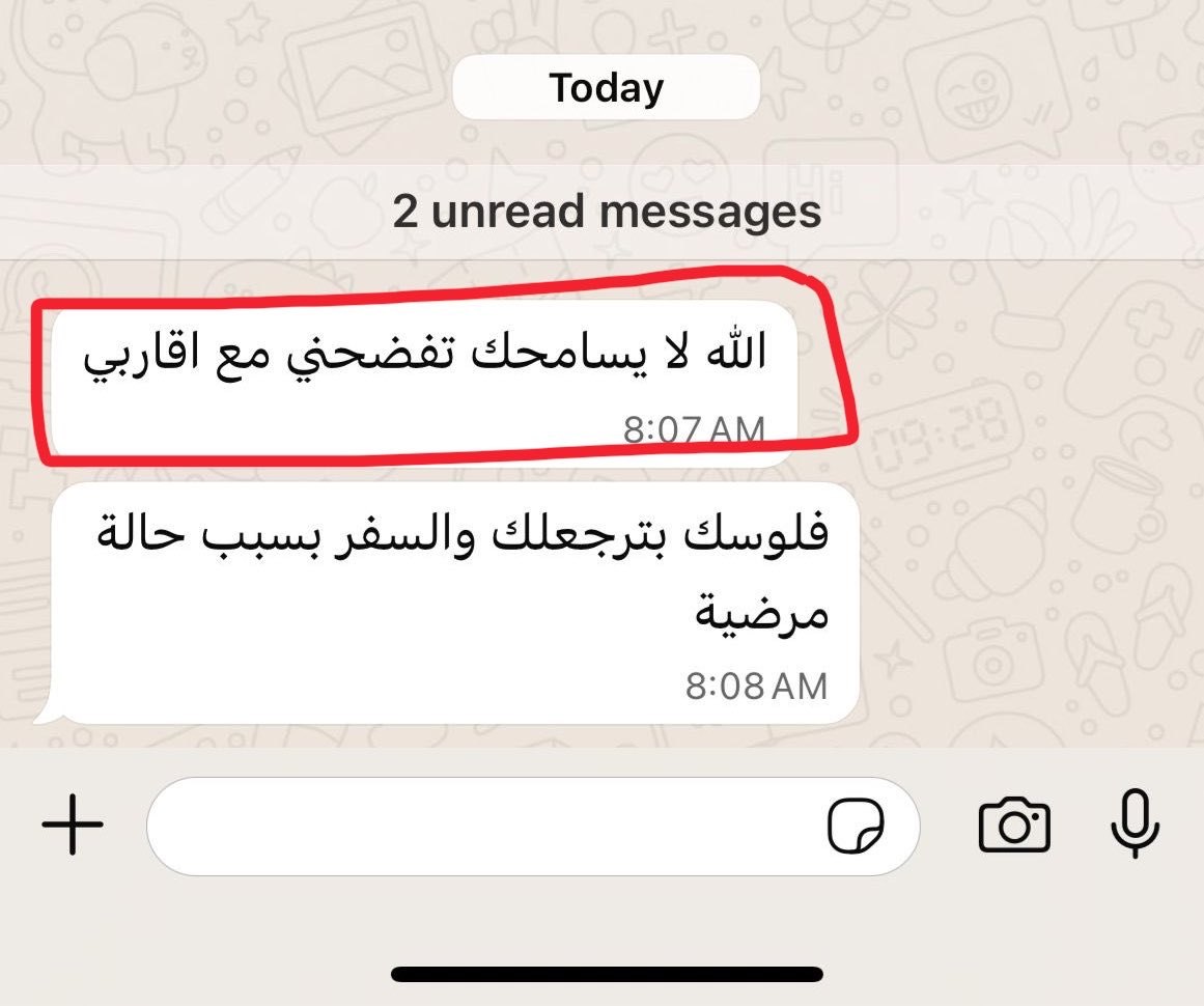 محمد tweet media