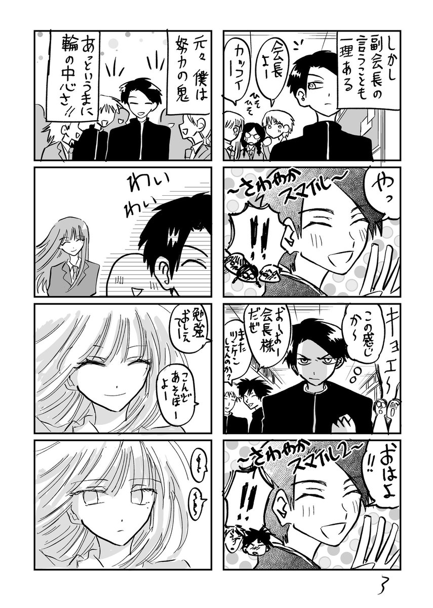 大上 tweet media