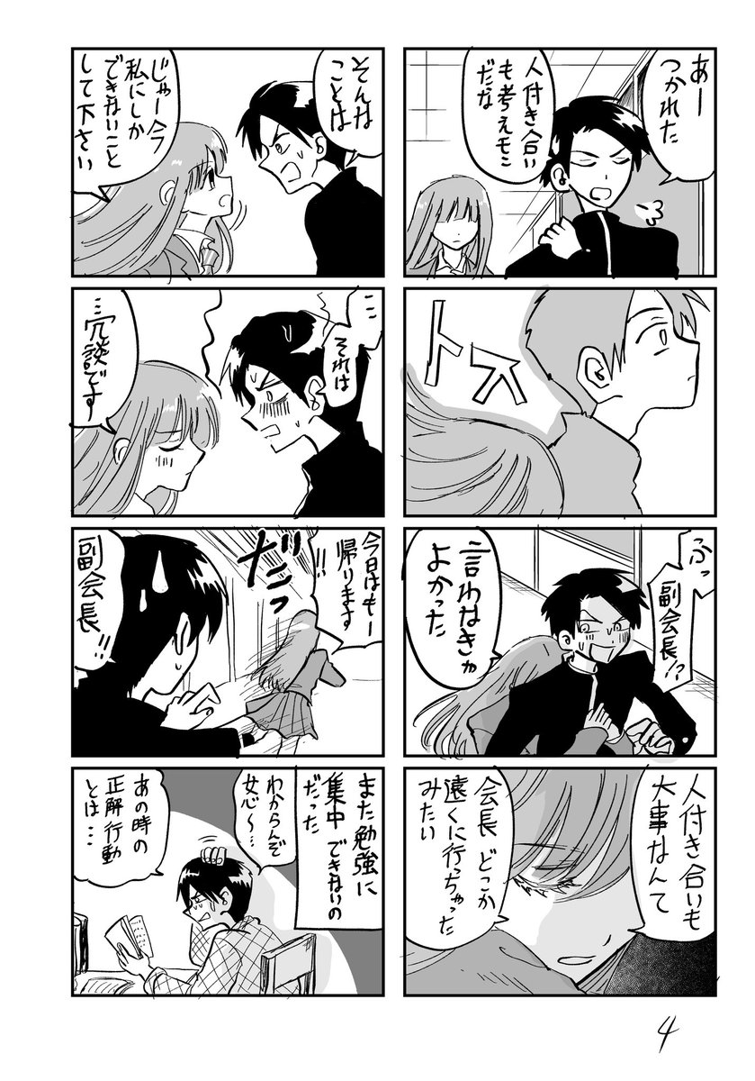 大上 tweet media