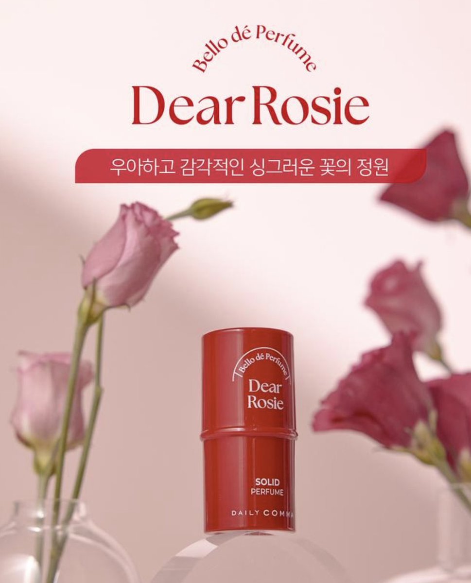 ssh8915's tweet photo. 韓国ダイソーに３００円で売ってる香水なんだけど、
まじでいい香りするから韓国旅行したとき買ってみて。
男寄ってくるぞ。 https://t.co/tgrgnKJMs4