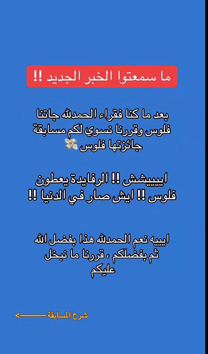 alrafaidah's tweet photo. مواهب المتابعين 🤩 https://t.co/vCwQdyzVWb