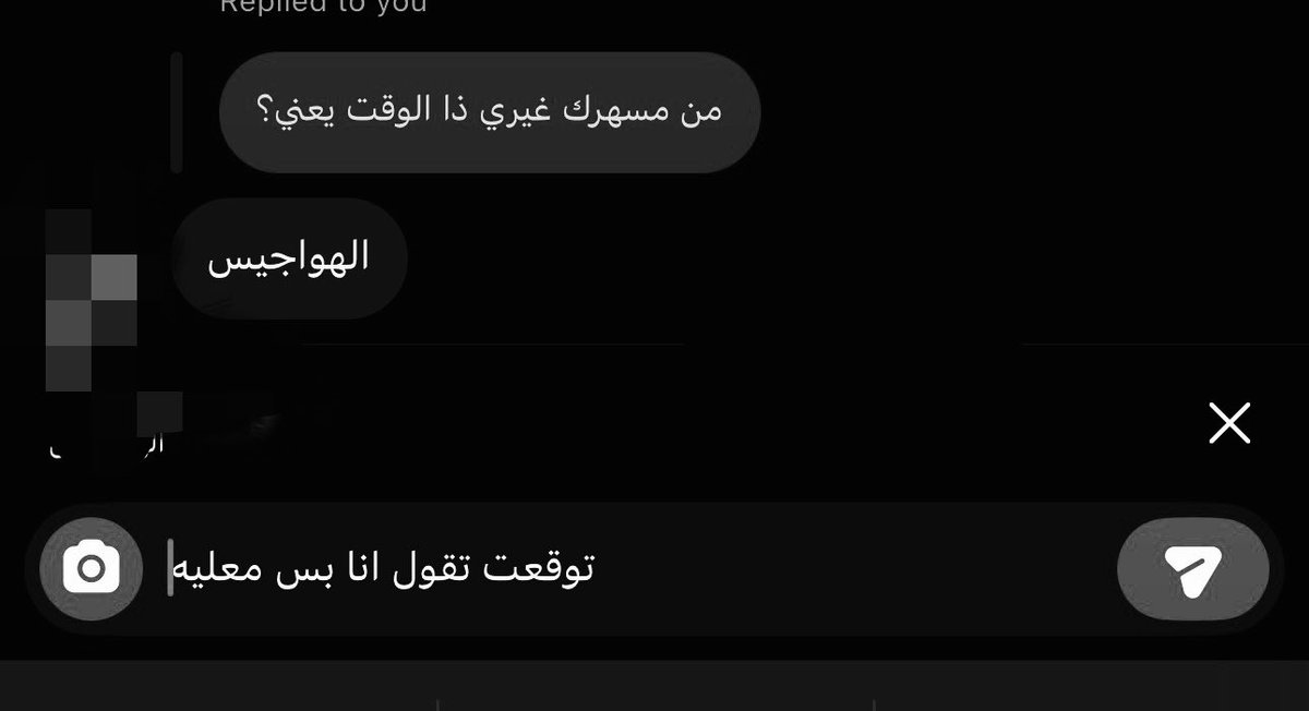 ___gxi's tweet photo. مالي مزاج اعاتبك عيش دنياك
بعض العتاب : يزوّد الطين بله ): https://t.co/qwb140XmWc