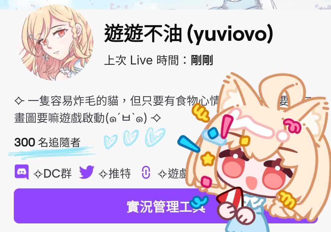 ⋄ 遊遊Yuvi ⋄ 最愛水藍色系🩵✨ tweet media