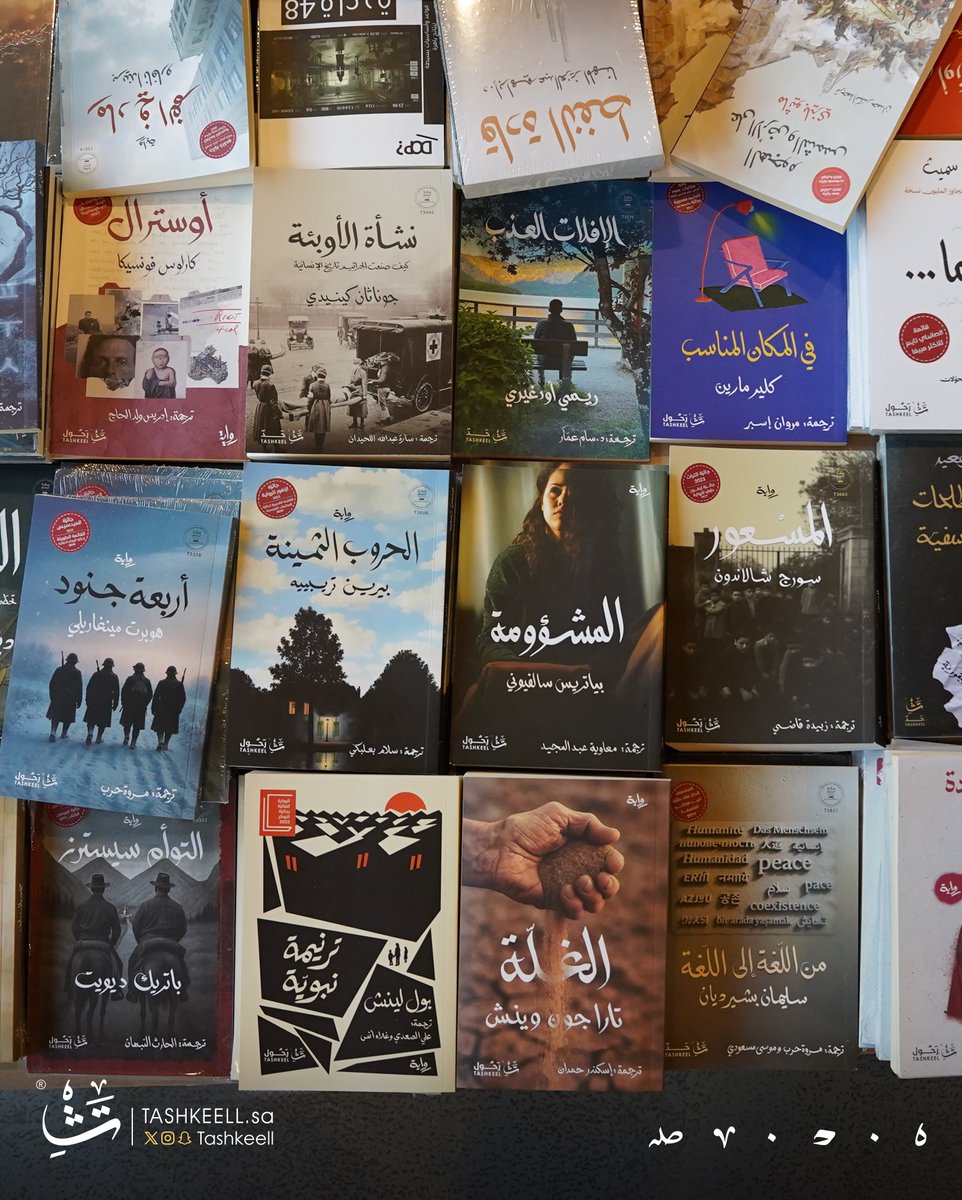 مقهى تشكيل tweet media