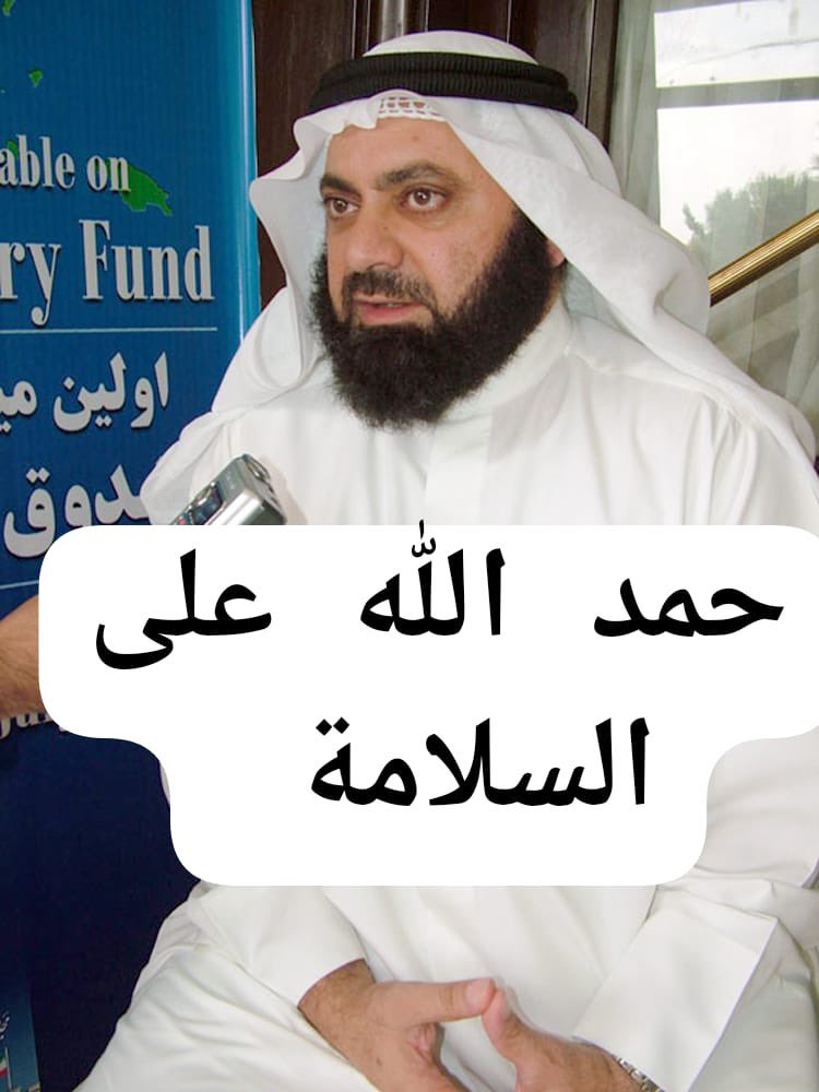 نامي حراب المطيري tweet media