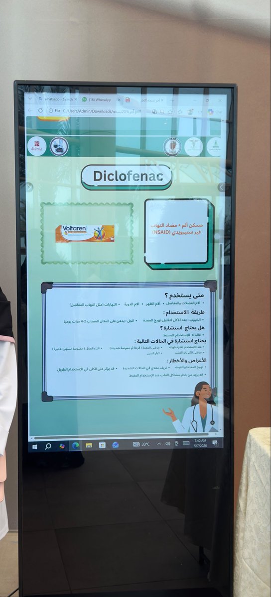 itsDr_m's tweet photo. Proud is an understatement 💜
@Dr_Joud11 was truly one of the best speakers in the campaign, and her project honestly stood out so much. Me and @Dr_Shaden17 loved being there to support her.

#إكسير https://t.co/usW27mFNoy