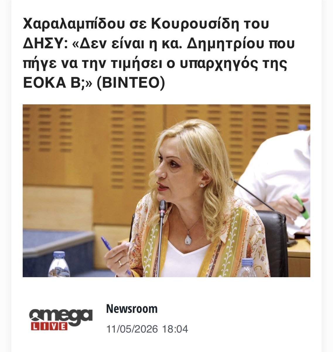 Michael Ioannides tweet media