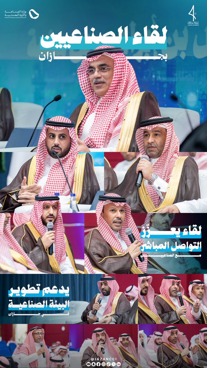 غرفة جازان tweet media