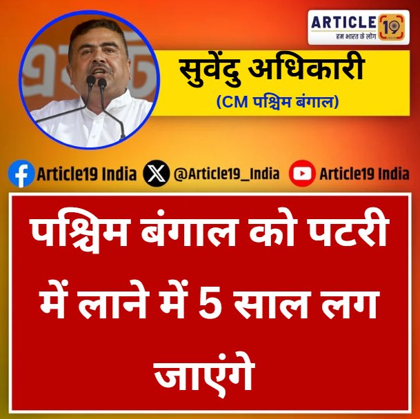 Rajeev Nigam tweet media