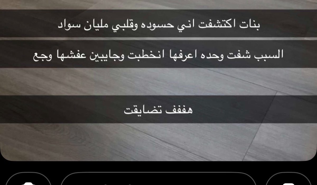 Rahaf tweet media