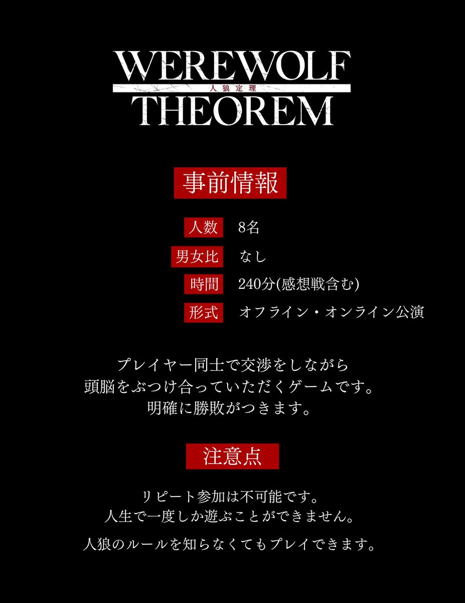ハックテイル tweet media