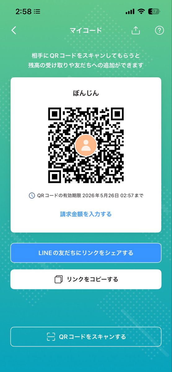 新米デリ嬢ゆち tweet media