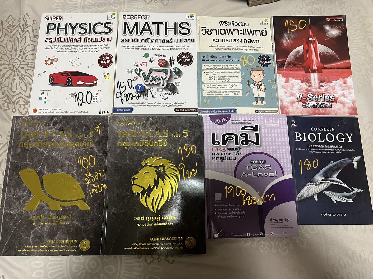 seriousmm00's tweet photo. ส่งต่อหนังสือ ลดได้ทุกเล่มค่า 🌟
👉🏻 ขอดูพต.ได้ค่า 
👉🏻ซื้อหลายเล่มลดได้ค่า
ทักไลน์ตอบไวคั้บ https://t.co/UjDxVyxOJZ

#ส่งต่อหนังสือมือสอง #ส่งต่อหนังสือเตรียมสอบ #ส่งต่อหนังสือเตรียมสอบเข้ามหาลัย #ส่งต่อหนังสือ #dek69 #dek70 #dek71 #TCAS69 #TGAT #Alevel69 #เด็กซิ่ว #tgat1 #tgat2 https://t.co/PmV7JBnSfr