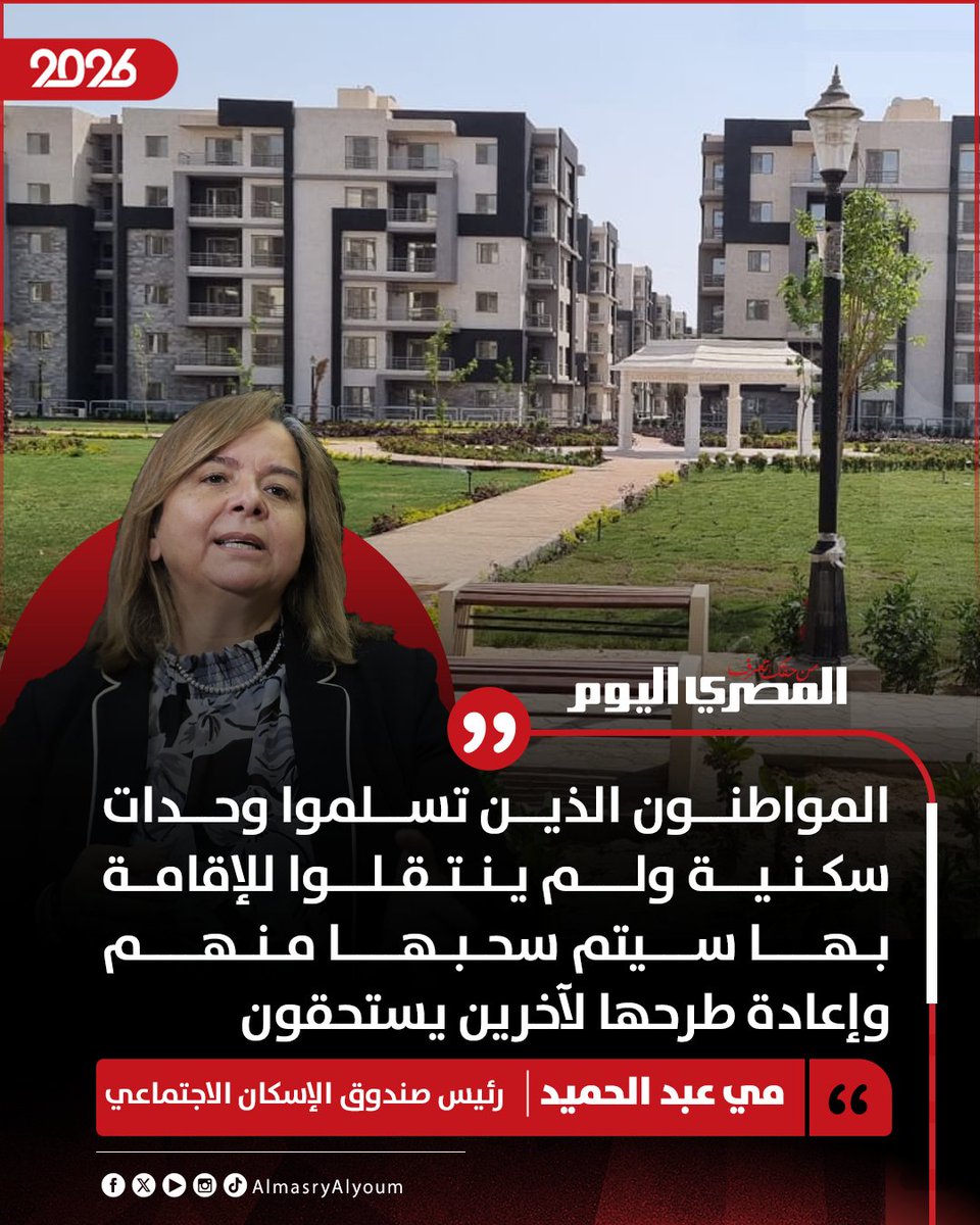 المصري اليوم tweet media