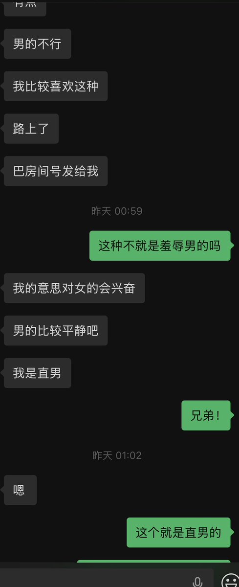阿三 tweet media