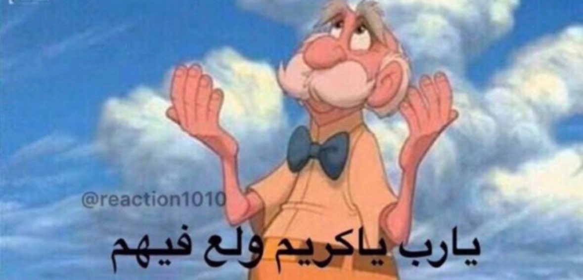 loki8_77's tweet photo. @MJ0DC الله يحرقهم كلهم https://t.co/a6hEwtTcNb