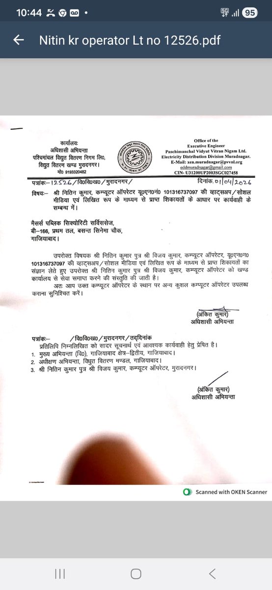 helpasianfound's tweet photo. @aksharmaBharat @AshwiniVaishnaw @PMOIndia @CMOfficeUP @UPGovt @mygovindia @BJP4UP @BJP4India @RSSorg @AKSharmaOffice @BJYM @BJYM4UP कंप्यूटर ऑपरेटर संविदा कर्मियों का तबादला होने पर भी उसी स्थान पर कार्य कर रहे ?
अधिकारियों को संविदा कर्मियों से इतना लगाव या मिली भगत? एक ही परिवार के6,7, सदस्य कार्यरत?
 @aksharmaBharat
@pvvnlghaziabad @PVVNLHQ @PVVNLHQ @UPPCLLKO  @UPGovt @narendramodi @MdPvvnl @myogioffice https://t.co/K2o5zoJIix
