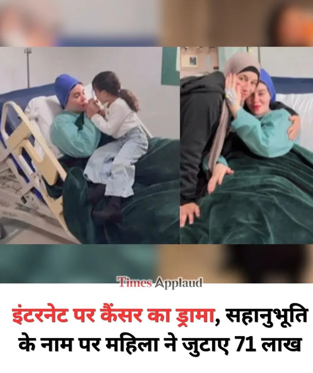 Sweta Srivastava tweet media