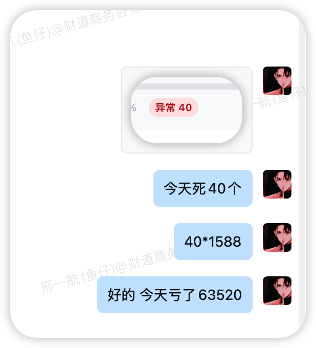 鱼仔 tweet media