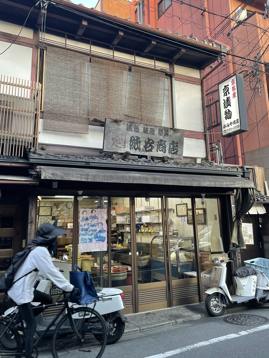 ラミュ tweet media