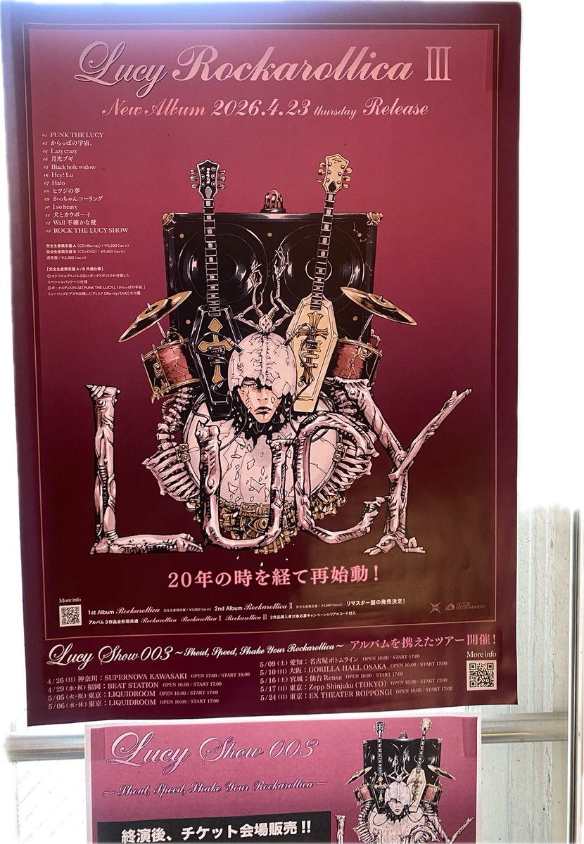 田島昭宇 (@softmachine1966) / Posts / X