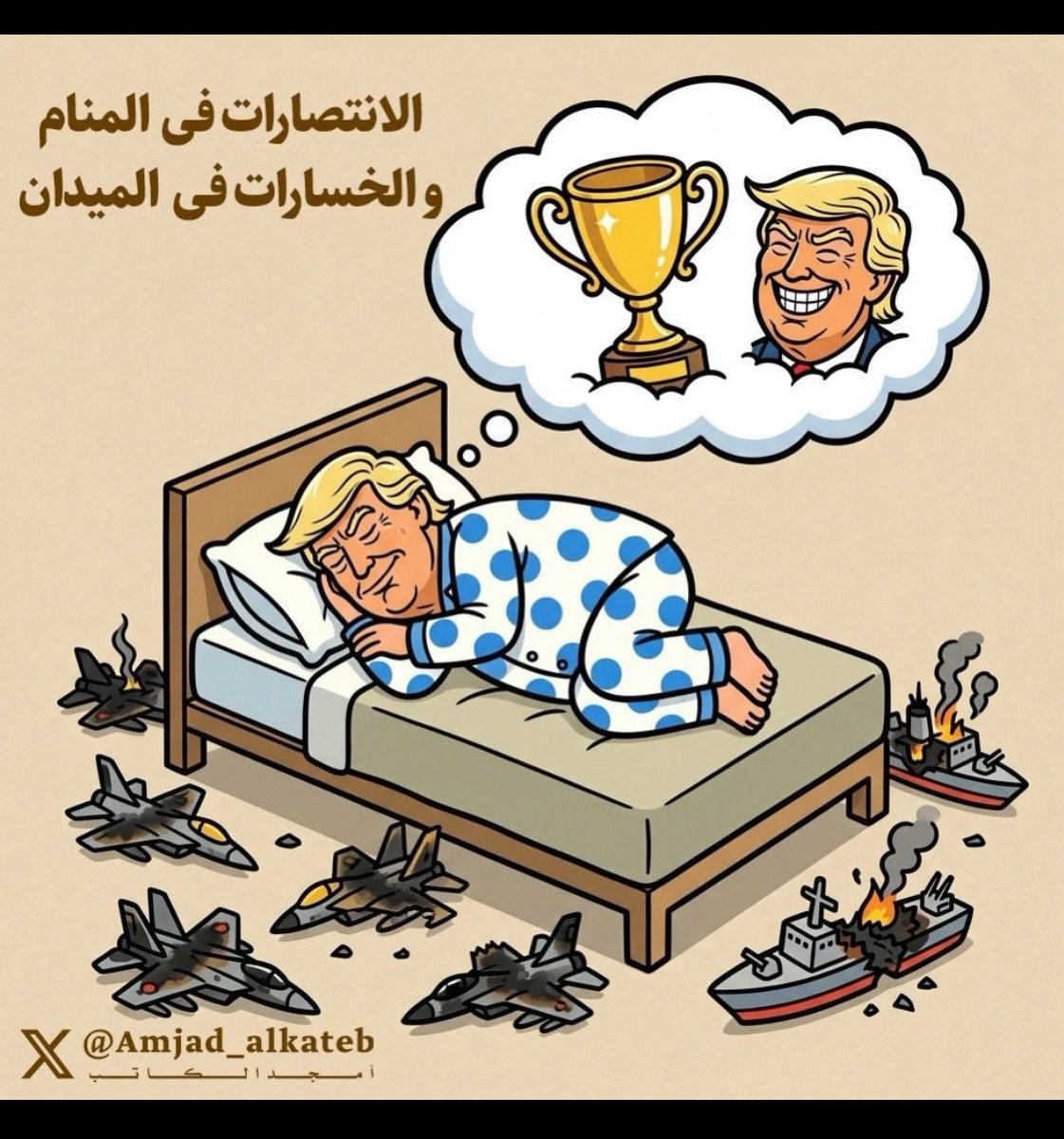فاطمه الايرانيه tweet media